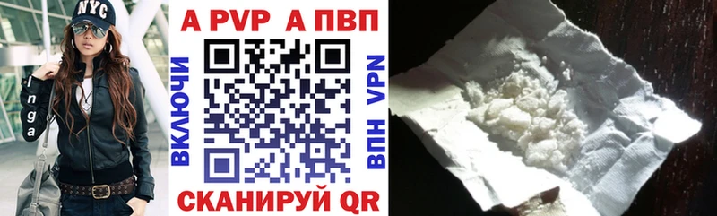 мега ONION  Шагонар  Альфа ПВП СК КРИС 