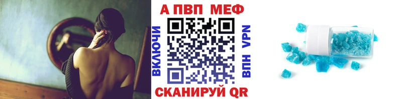 APVP СК КРИС Шагонар