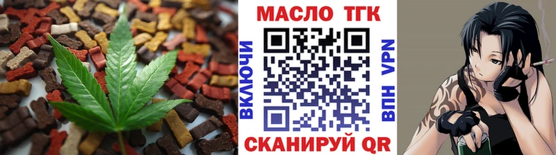 Печенье с ТГК конопля  Шагонар 