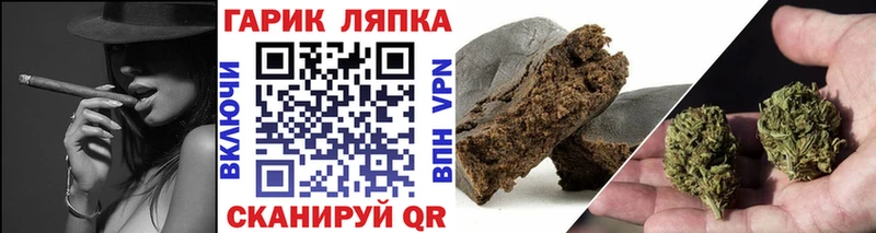 ГАШИШ гарик  закладки  Шагонар 