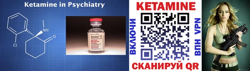 наркошоп Шагонар Кетамин ketamine