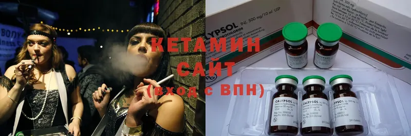 Кетамин ketamine  купить  цена  Шагонар 