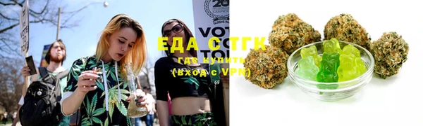 кокаин VHQ Михайловка