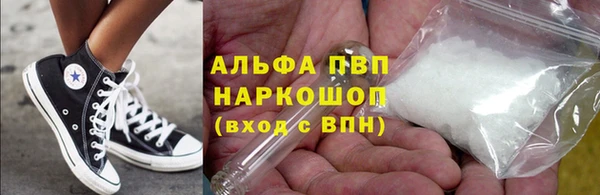 спиды Михайловск