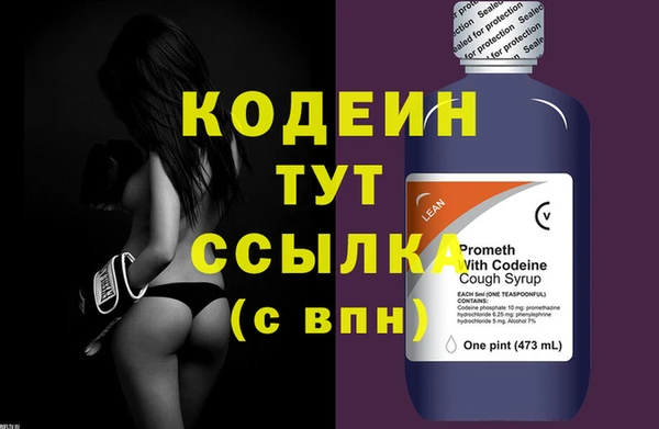 кокаин VHQ Михайловка