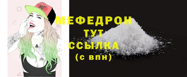 спиды Михайловск