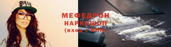 гашик Усолье-Сибирское