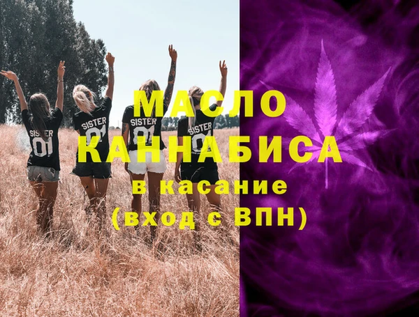 кокаин VHQ Михайловка