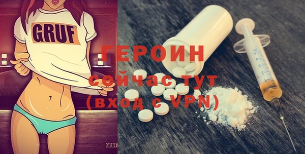 эйфоретик Навашино