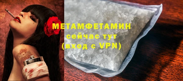 спиды Михайловск