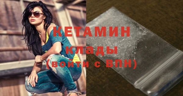 эйфоретик Навашино