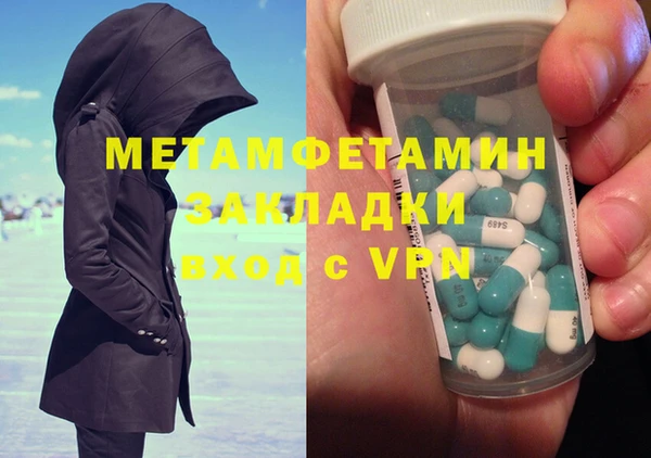 круглые Покров