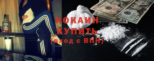 гашик Усолье-Сибирское