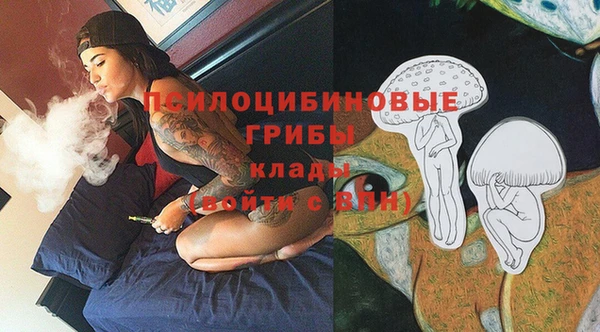 мяу мяу кристалл Покровск