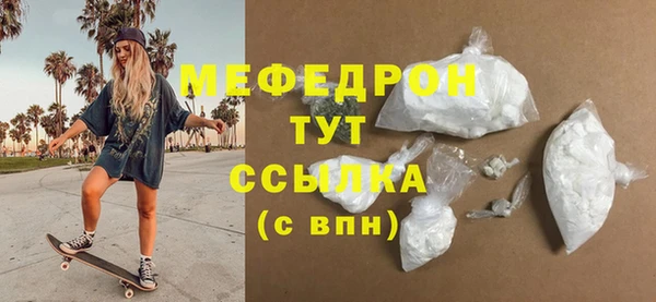 винт Надым