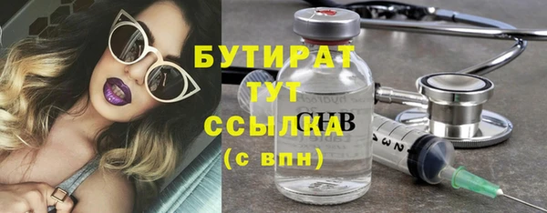 спиды Михайловск
