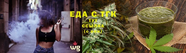 эйфоретик Навашино