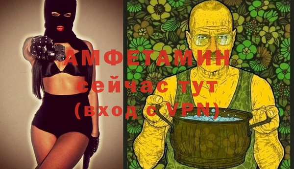 эйфоретик Навашино