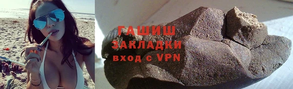 кокаин VHQ Михайловка