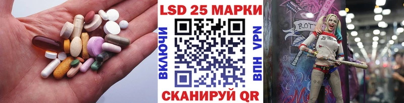 даркнет сайт  Шагонар  LSD-25 экстази кислота 