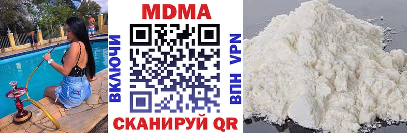купить наркотики цена  ОМГ ОМГ зеркало  МДМА молли  Шагонар 