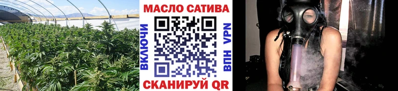 ТГК Wax  Шагонар 
