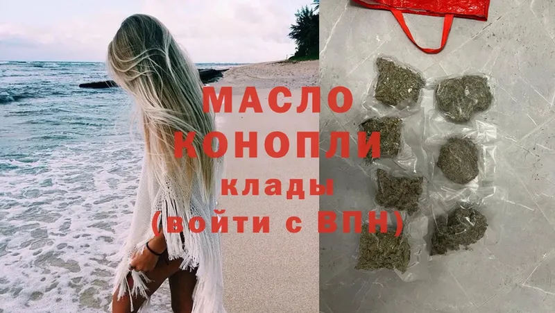 MEGA как войти  Шагонар  ТГК жижа 